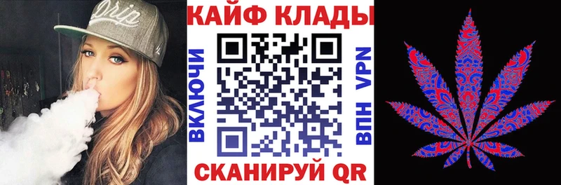 Купить наркоту Чудово Бошки Шишки  Мефедрон  APVP  блэк спрут зеркало  COCAIN  ГАШИШ 
