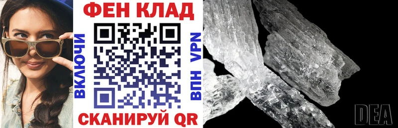 hydra ТОР наркотики Чудово АМФ 98%