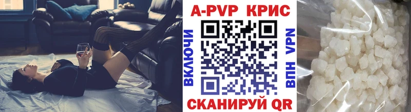 цены   Чудово  мега вход  A-PVP СК 