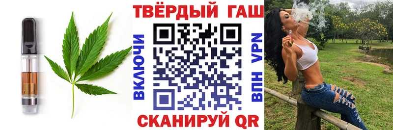 KRAKEN как зайти  Чудово  Canna-Cookies конопля  что такое  