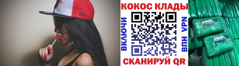 Cocaine Колумбийский  площадка как зайти  Чудово 