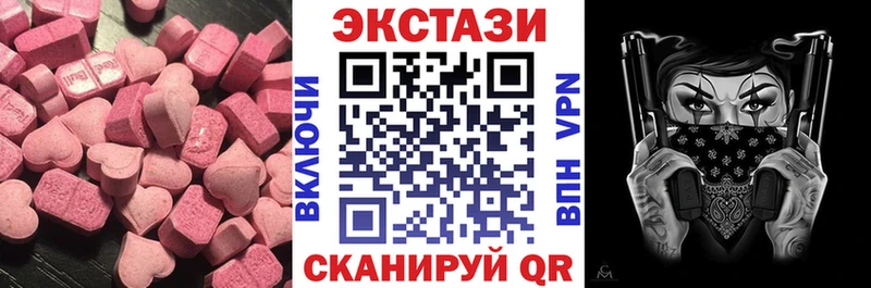 наркотики  Чудово  Экстази XTC 