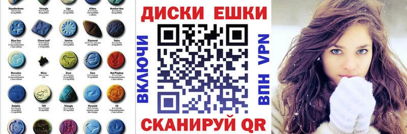 Ecstasy бентли Чудово