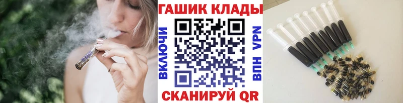 ГАШ гарик Чудово