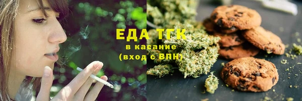 синтетический гашиш Балабаново