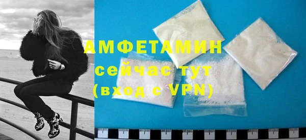 синтетический гашиш Балабаново