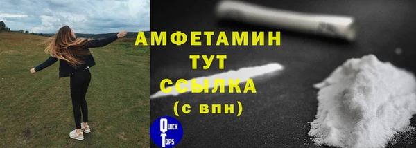 синтетический гашиш Балабаново