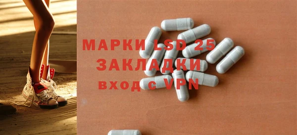 синтетический гашиш Балабаново