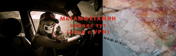 Альфа ПВП Баксан