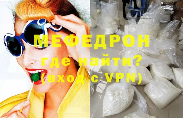 синтетический гашиш Балабаново