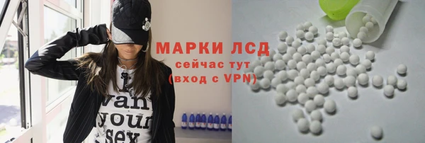 синтетический гашиш Балабаново
