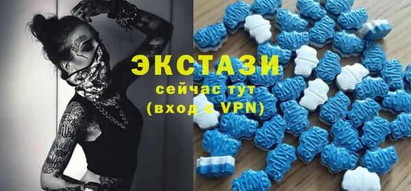 синтетический гашиш Балабаново