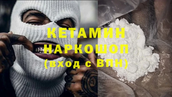 синтетический гашиш Балабаново