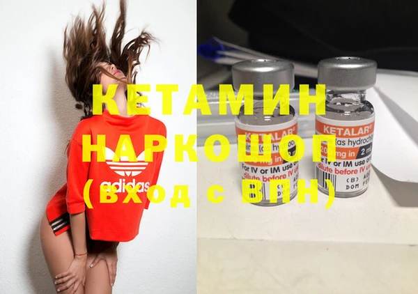 синтетический гашиш Балабаново