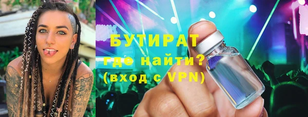 синтетический гашиш Балабаново