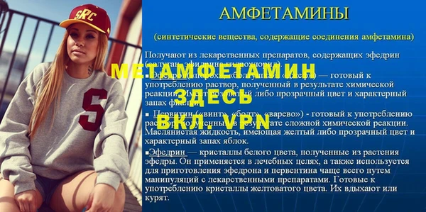 Альфа ПВП Баксан