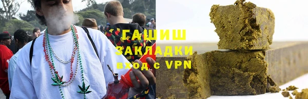 синтетический гашиш Балабаново