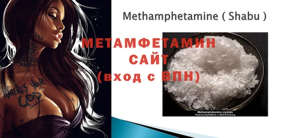 Альфа ПВП Баксан