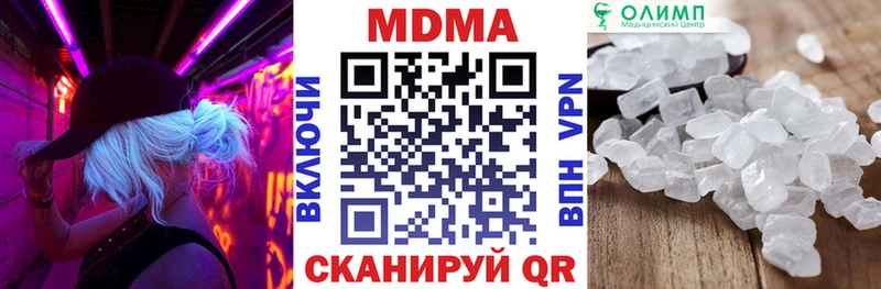 купить Чудово МДМА crystal