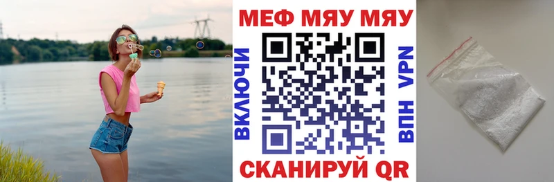 продажа наркотиков  Чудово  Мефедрон mephedrone 