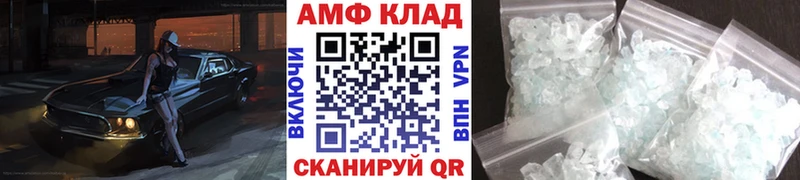 Метамфетамин винт  МЕГА ссылка  Чудово 
